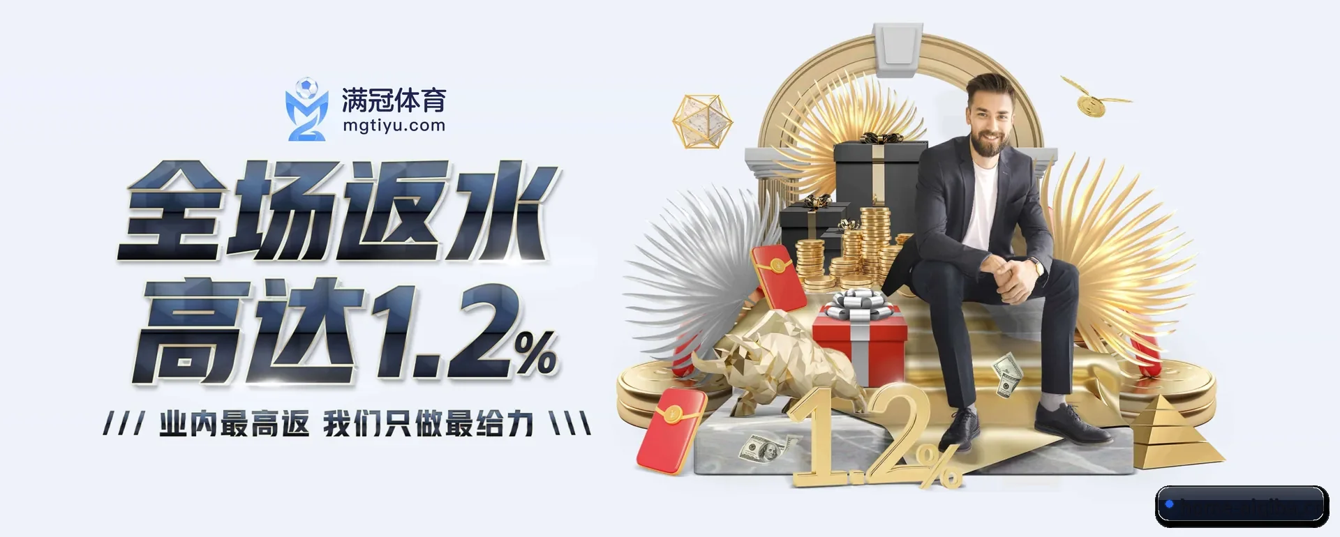 跨国推进进程